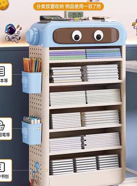 书包架置物可动小推车书落地儿童绘本架桌边书本移收纳ECA架架多