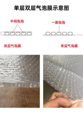 防气震气泡膜卷装泡沫XFE纸快袋递打包气泡泡棉缓冲包泡垫汽泡纸