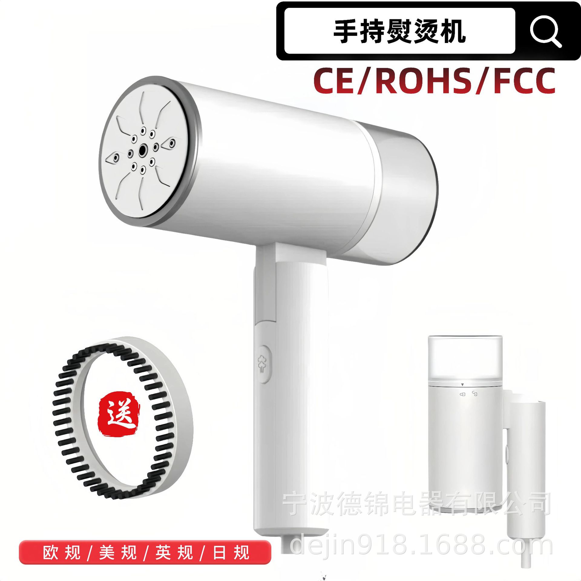爆款手持挂烫机家用电熨斗学生便携迷你熨烫机蒸汽小型手持蒸汽刷