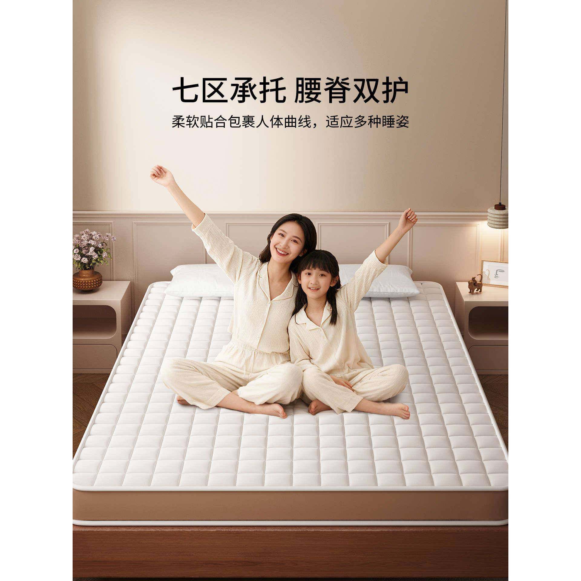 乳胶记忆棉垫软床垫家用卧室床褥垫海绵垫8GVM遮0x2001垫子褥子盖,标准件/零部件/工业耗材,车间地垫,淘宝优惠券,粉丝福利购,淘宝优惠卷