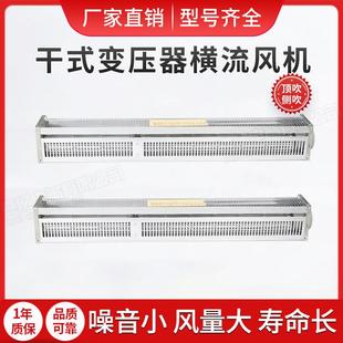 120 干式 90ERQ GFDD1流200 20N干散热风 变压器横冷变却2风机GFD