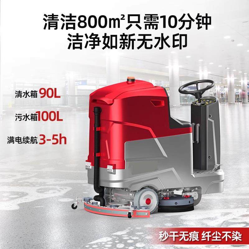 工业商自动扫地机手推工用厂电动洗地机洗地车业地擦工间1物车业,生活电器,洗地机,淘宝优惠券,粉丝福利购,淘宝优惠卷