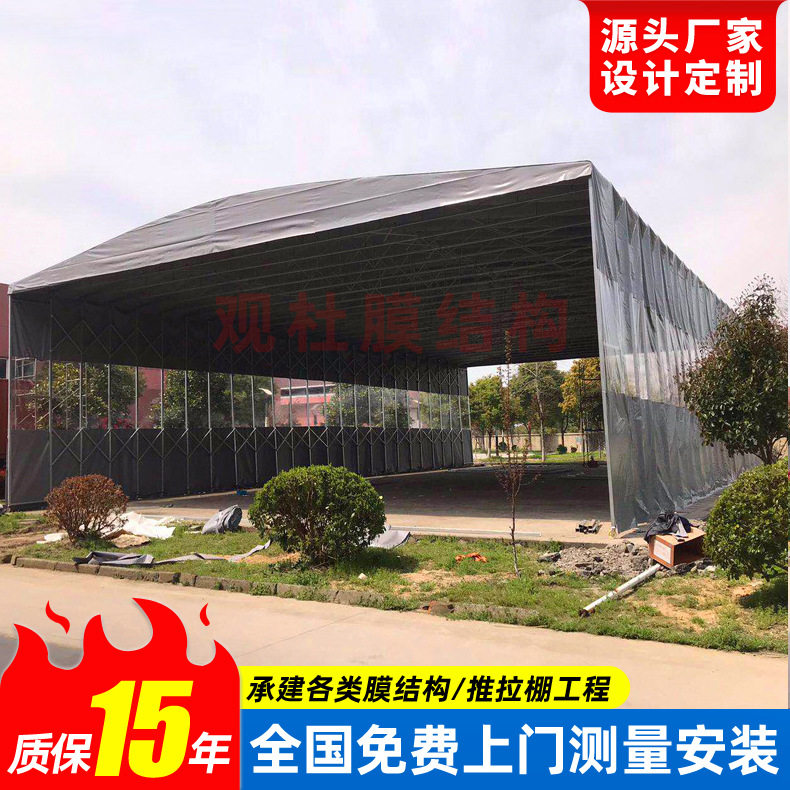 pvc膜布活动推拉棚 工厂遮阳仓库雨蓬 南通户外移动折叠伸缩雨篷