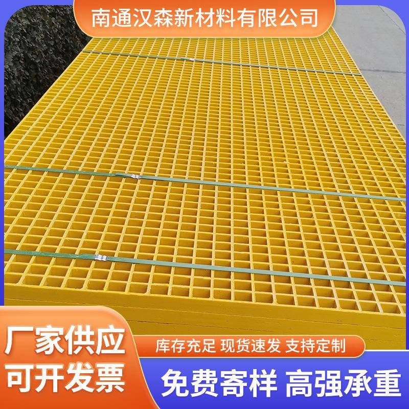 化玻璃钢栅板洗车房UIV网板格格排养水格栅板市政绿树坑盖板殖场