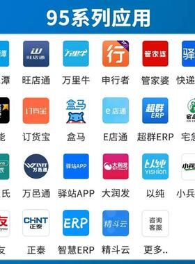 iData码K3S二维采pda手持数据终端安卓条集器盘点机874无线扫描