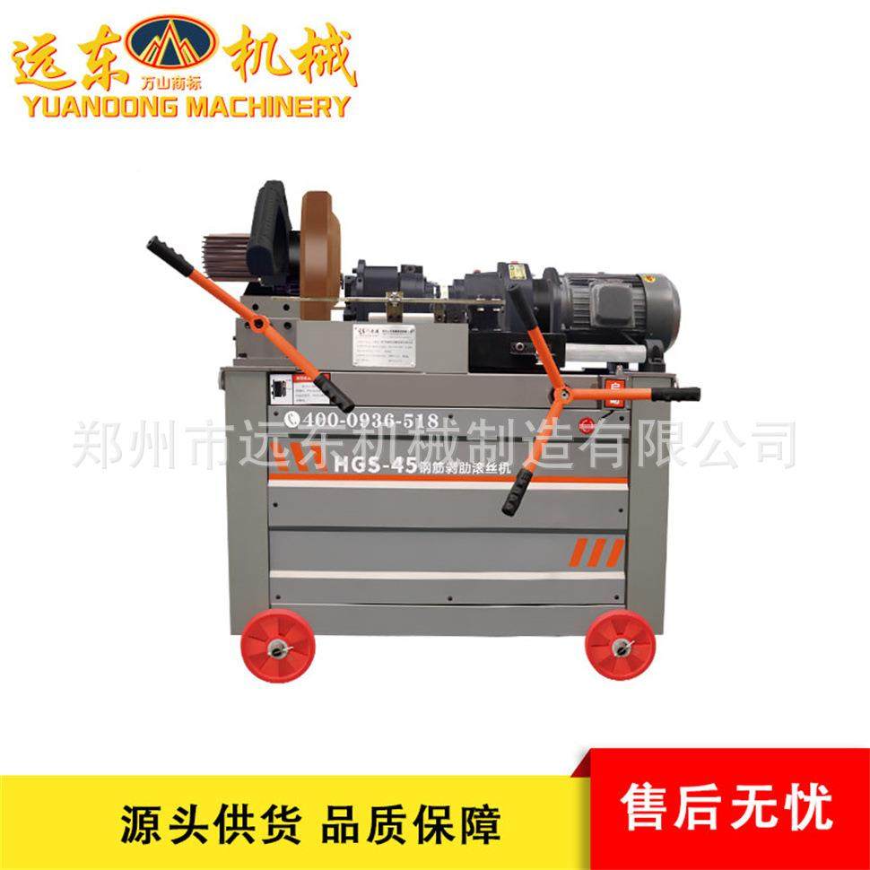 新款HG丝50型钢筋套机16-40mmLTY螺钢剥肋S滚丝机钢筋滚丝机滚丝,纺织面料/辅料/配套,纺织机械配件,淘宝优惠券,粉丝福利购,淘宝优惠卷