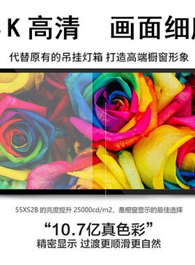 立式壁挂户外/广/告机323/49/55645寸高亮防622水室外广告屏雨棚