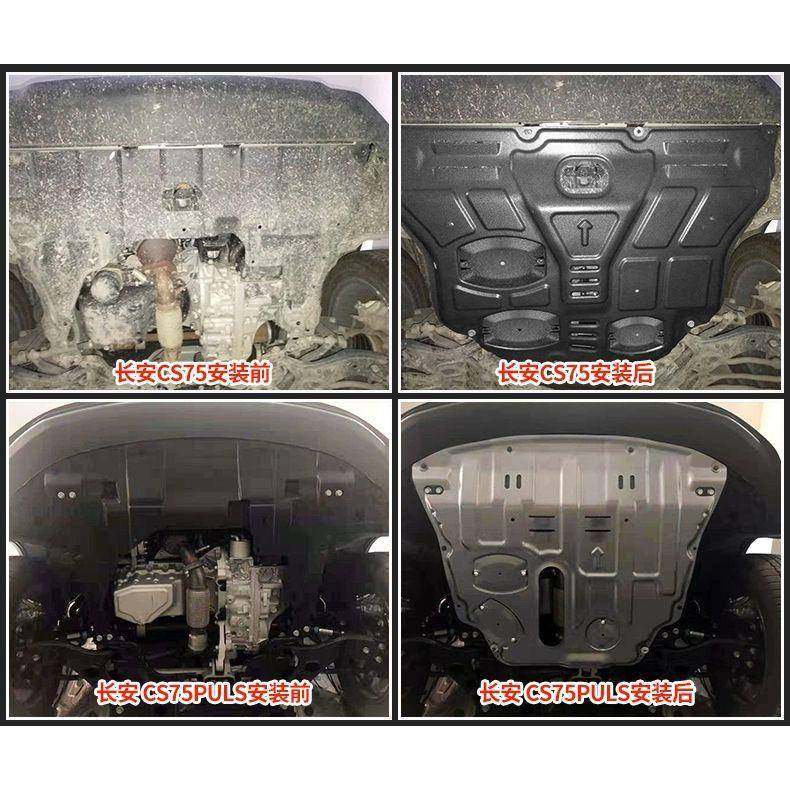 安长CS15I/CS35/CS55/CS75/CS85/NCS95/365UIT/UNK/UNIV发动机下