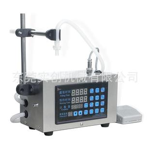 机量抽水机 机商用灌水机745装 液GFK280定迷分你款 小型体灌装