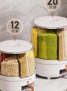 UFS05新2款2家用装米桶五谷杂虫粮收纳盒密封防防潮储米箱米缸食