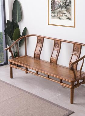 鸡翅沙发三人位组合XBU长椅小户木型双客实木人椅厅子新中式单人