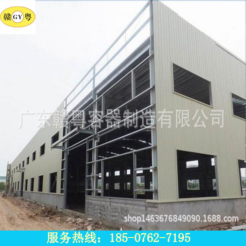 赣粤容器专业安装螺旋球网架,钢结构,轻钢网架,钢结构厂房施工