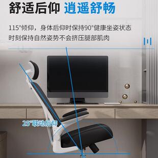 电椅子书桌椅学生书椅脑咨询卖家椅可办公椅儿童座椅房转椅调节高