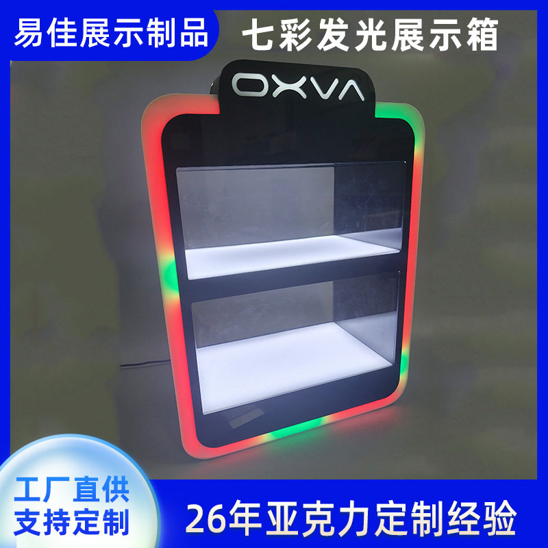 亚克力七彩发光双层阶梯展示柜