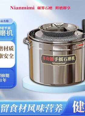 豆全浆机商用早餐自店豆腐脑浆机家用石磨RIL机电动动小型磨机