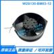 017450E原装 W2S130 2302V进口风机 01W2SS13 BM03 BMW2S130 B03
