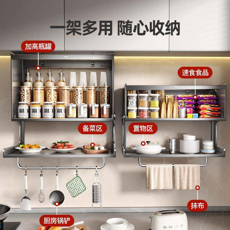 天鱼厨房调料置物地架壁挂式吊柜下调品壁墙味备菜201-066收纳橱