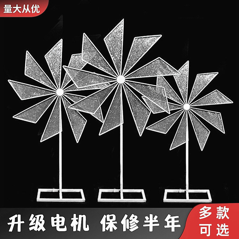 婚礼路引电动旋转风车铁艺摆件
