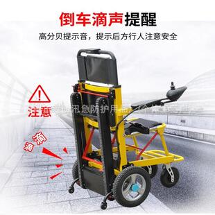 平地车电动推动楼轮椅电车老年人上857下楼梯担爬架履带式折叠爬