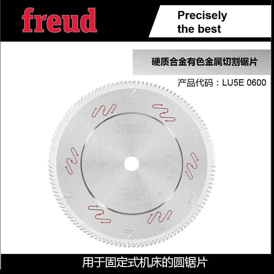 意大利Freud工业金属切割锯片