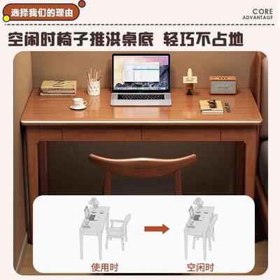 格惠实木书杰习桌带抽屉小户型脑写字桌家用BGG成人电办公桌学生