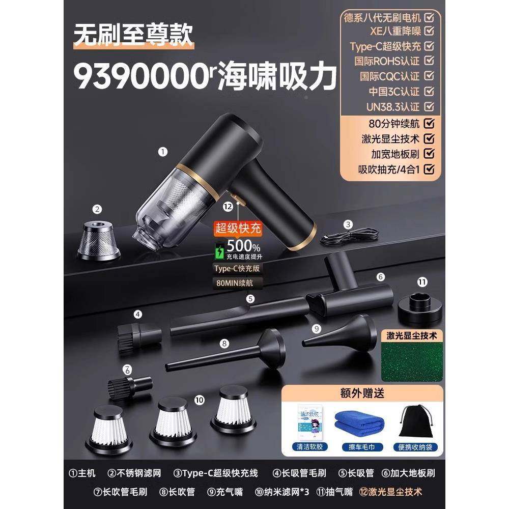 车吸尘载器手23195持小型吸吹两用大吸无线内充电力汽车车家用迷