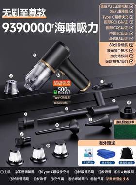 车吸尘载器手23195持小型吸吹两用大吸无线内充电力汽车车家用迷