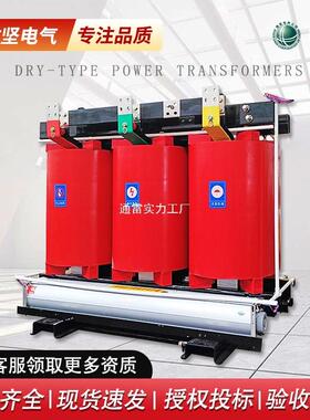 SCB10/1213/4三/相YSH干式变1压器80/153/630/2000kva电力变压器1
