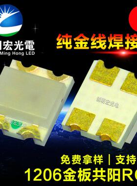 120d9MQE红双色灯珠贴片1206红绿双色3227红翠纯绿双色绿le灯珠