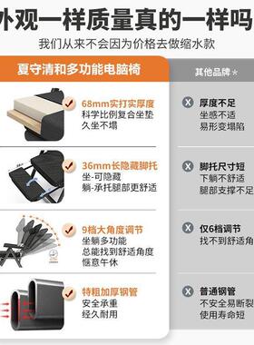 学习座椅叠折ZOP椅家靠背椅竞午休躺椅电脑椅子办公室电椅用宿舍