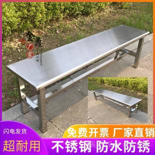 长凳子浴室凳更衣室休闲息长凳医院无尘车间不锈钢长条凳子换鞋 凳