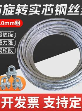 防旋转钢丝绳国标微型电动葫芦提升机起重绞盘吊窗机镀锌软钢丝绳