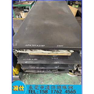 DC53模具钢板2 供应cr12mov 8mm钢板刀具可零切 skd11