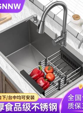 厨房SUS304不锈钢水槽枪灰色洗菜盆大单水槽纳米家用洗碗池台上台