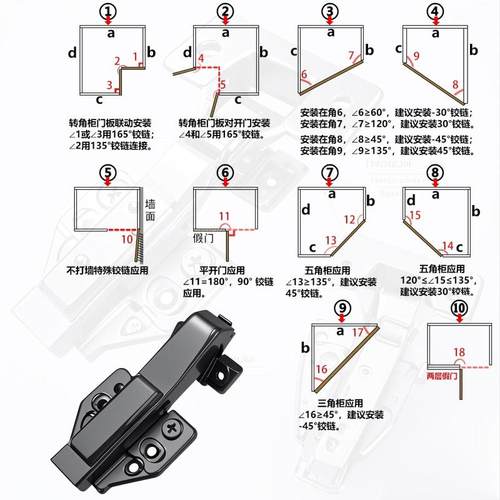 正45度铝框门铰炼负45度165度大角度转角冰箱极简135度玻璃门铰炼