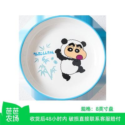 【芭芭农场】蜡笔小新8英寸熊猫盘一只装