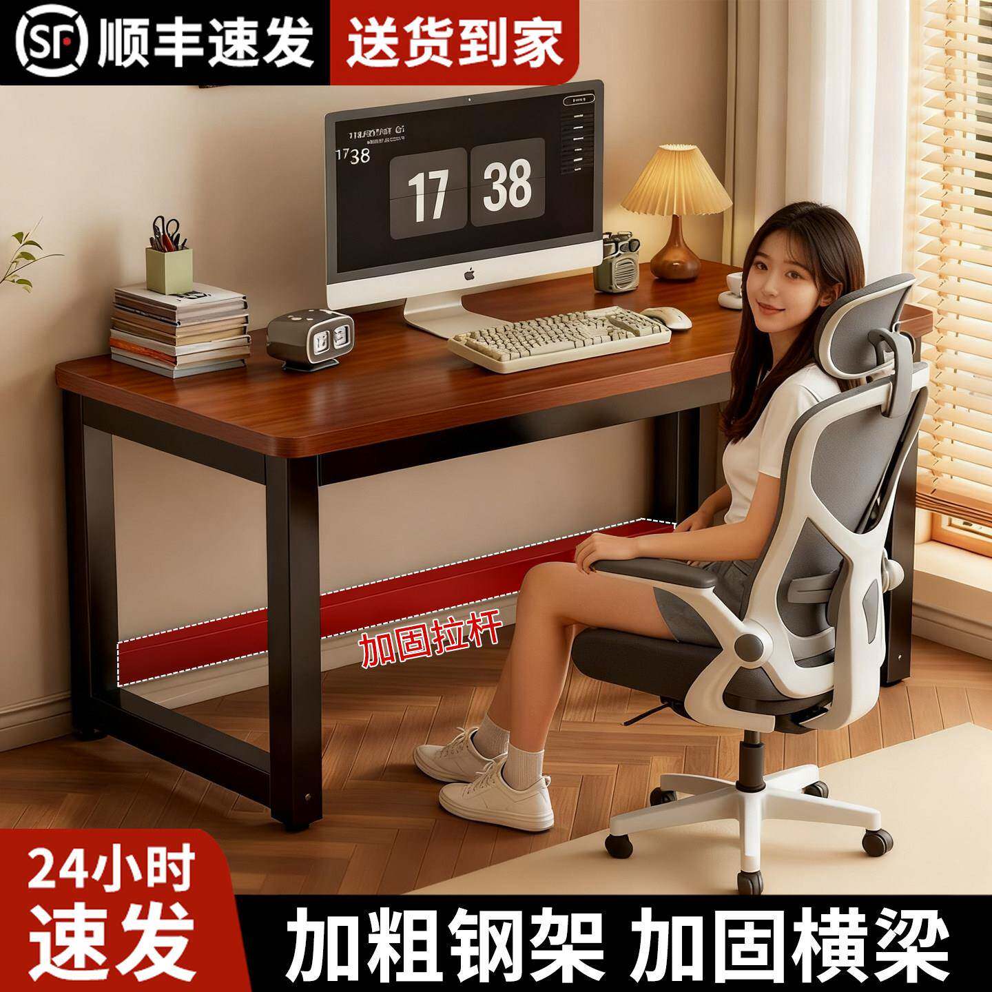 电脑桌台式家用单人办公桌出租房简易学习书桌电竞桌卧室写字桌子