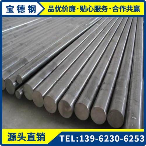 轴承钢 GCr15 G20CrNiMo 100Cr6 SUJ2 零切 精料 光圆 钢板 圆棒