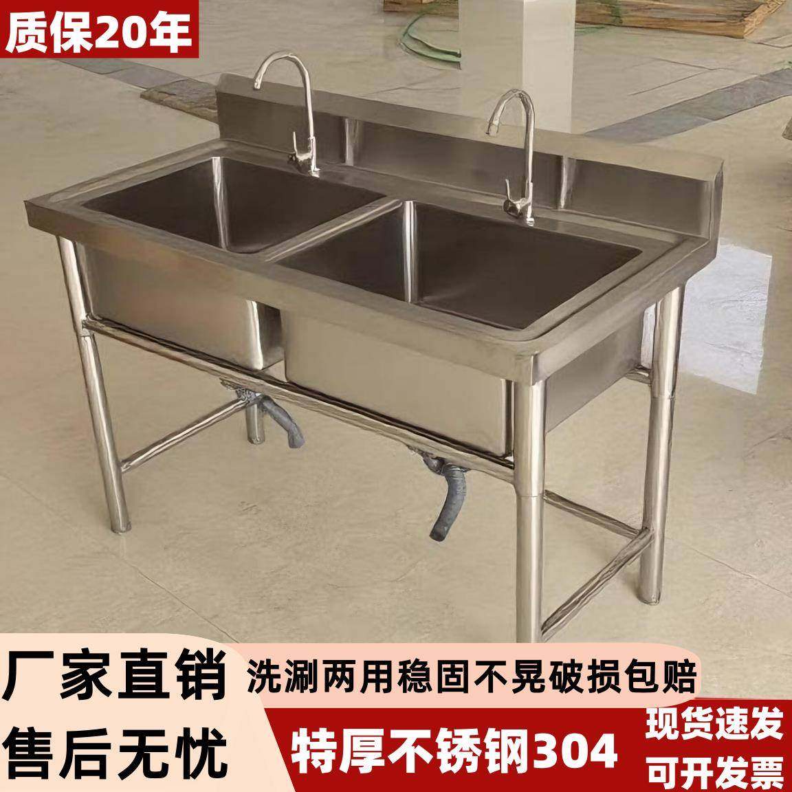 304不锈钢水槽落地双池特厚单池洗手盆洗菜盆商用洗菜盆双眼水池