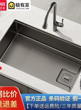 箭牌枪灰色纳米水槽大单水槽不锈钢洗菜盆洗碗槽厨房家用台下盆水