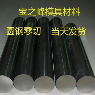 GCr15圆棒 GCr15轴承钢 65Mn圆钢 GCr15圆钢 65Mn圆棒 65Mn弹簧钢