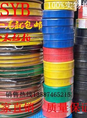 1KV黄绿双色热缩管 红黄蓝绿黑收缩管 3mm ～ 150mm电工绝缘套管