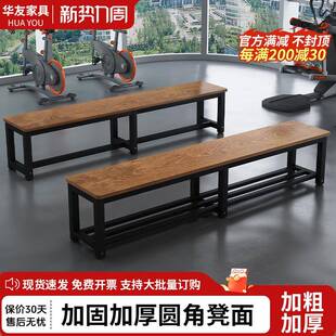 换鞋 凳餐桌长板凳健身房浴室长条凳更衣室凳进门凳 凳门口家用穿鞋