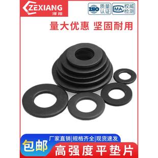 高强度加厚加宽垫圈加大平垫片M6M8M10M12M16M20M24M30M36M42M64