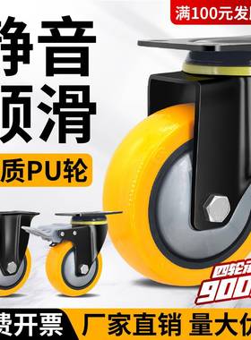 万向轮轮子万向脚轮万向重型轮子推车轮子瓦兴脚轮浙江嘉兴发现货