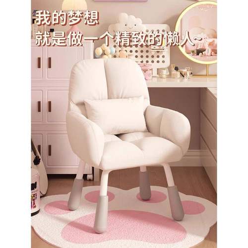 椅子女生卧室家用电脑椅学生宿舍学习书桌椅靠背座椅梳妆凳化妆椅