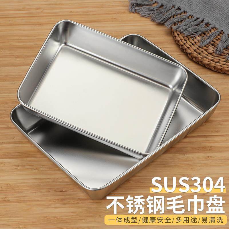 304方盘不锈钢长方形毛巾盘凉菜盘平底托盘蒸糕阿胶盘烧烤盘商用