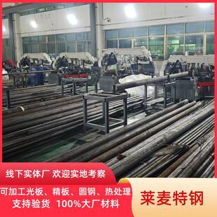 65Mn 34CrNiMo6 弹簧钢 50CrV 圆棒板料 GCr15 60Si2Mn 轴承钢