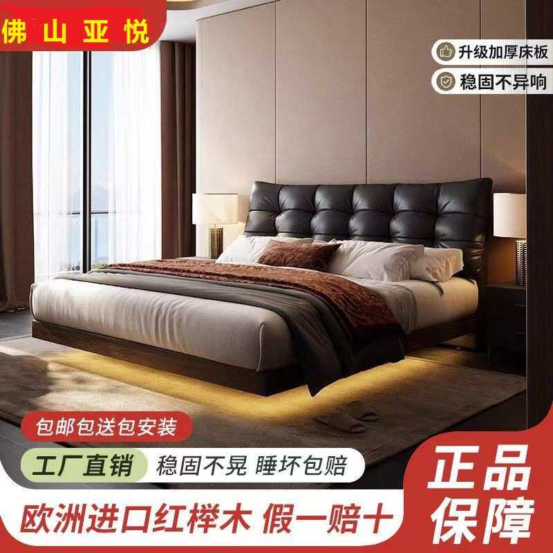 黑色真皮床2025年新款极简悬浮床现代简约主卧床软包结婚双人大床