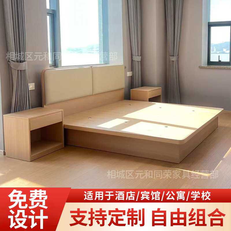 酒店全套家具客房宾馆家具床公寓民宿快捷酒店家具标间全套专用床